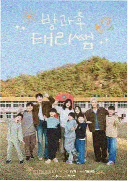 声生不息家年华 手机影院在线观看综艺