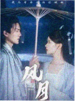 狂飙 神马手机影院在线观看
