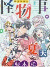 歌手2024 神马手机影院在线观看