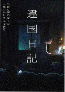时光代理人 神马手机影院在线观看动漫